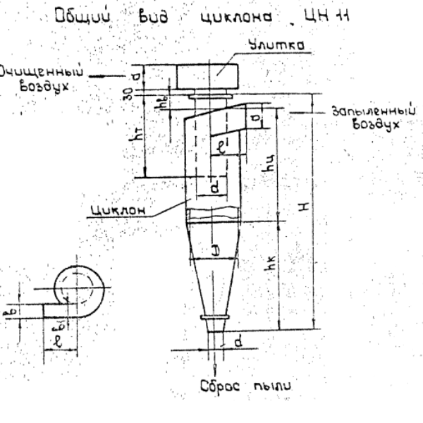 Циклон ЦН-11-400-2УП